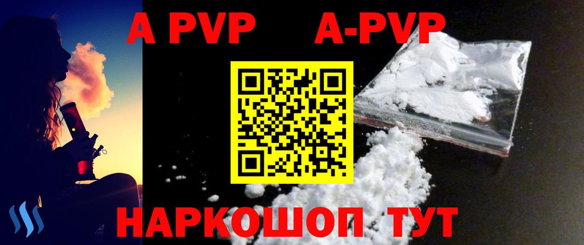 Рославль  купить наркотик  Вход с VPN  А ПВП VHQ  A-PVP крисы CK 