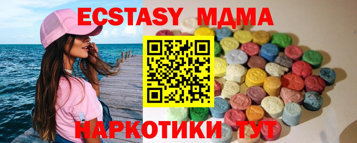 Экстази Cube  Экстази Cube  ЭКСТАЗИ  Рославль  Вход с VPN 