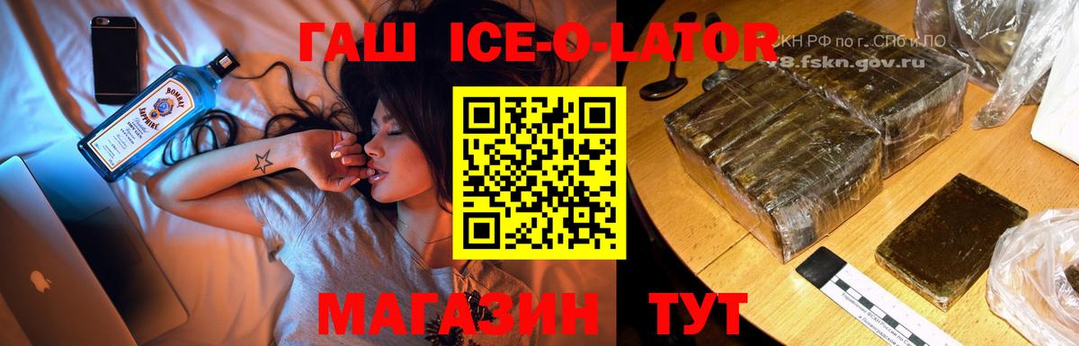 ГАШИШ VHQ Рославль