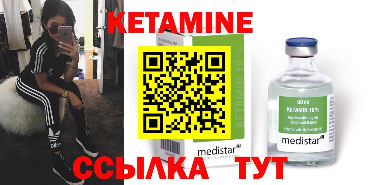 Гашиш  Меф  Амфетамин кристаллы  МАРИХУАНА  Вход с VPN  МЕТАДОН  Рославль  COCAIN  Меф МЯУ МЯУ   ГАШИШ 