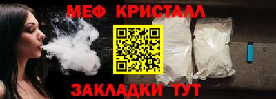 mix Рыбинск