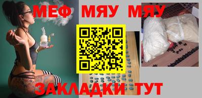прущий лед Бугуруслан