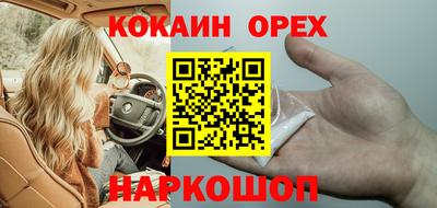 прущий лед Бугуруслан