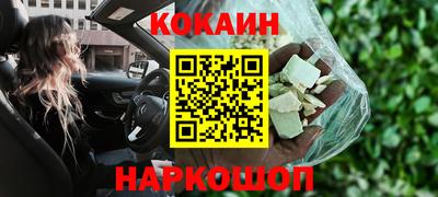 MDMA Будённовск