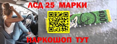 прущий лед Бугуруслан