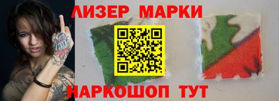 прущий лед Бугуруслан