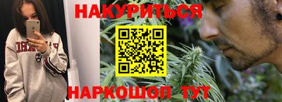 прущий лед Бугуруслан
