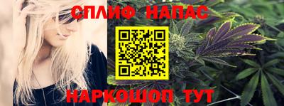 прущий лед Бугуруслан