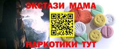 Альфа ПВП Бузулук