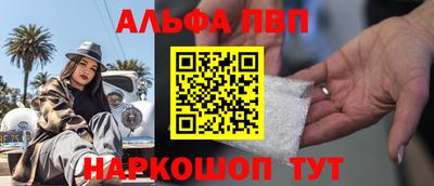 прущий лед Бугуруслан