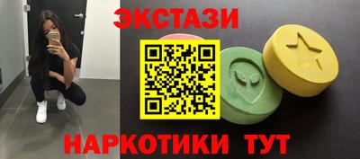 MDMA Будённовск