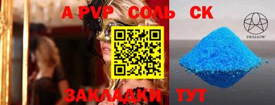 MDMA Будённовск