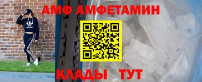 2c-b Рузаевка