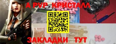 Альфа ПВП Бузулук