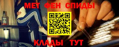прущий лед Бугуруслан