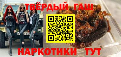 прущий лед Бугуруслан