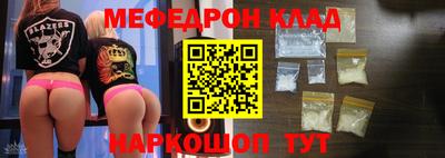 прущий лед Бугуруслан