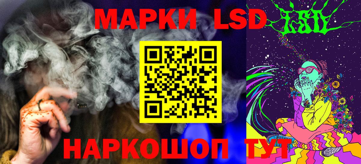 Рославль  закладка  Вход с VPN  Марки 25I-NBOMe 1,5мг  Марки 25I-NBOMe 1,5мг 