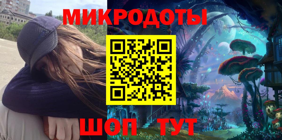Псилоцибиновые грибы прущие грибы  Псилоцибиновые грибы GOLDEN TEACHER  Рославль  Вход с VPN 